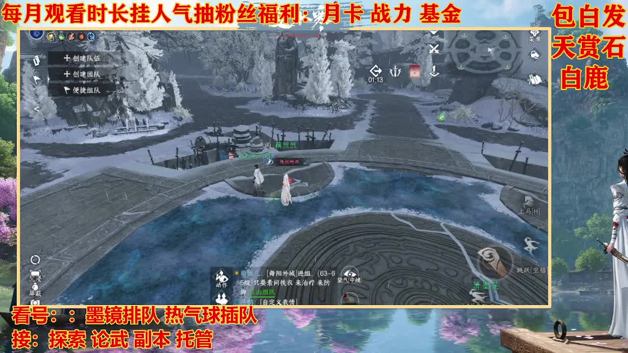 看号提战托管 第3段