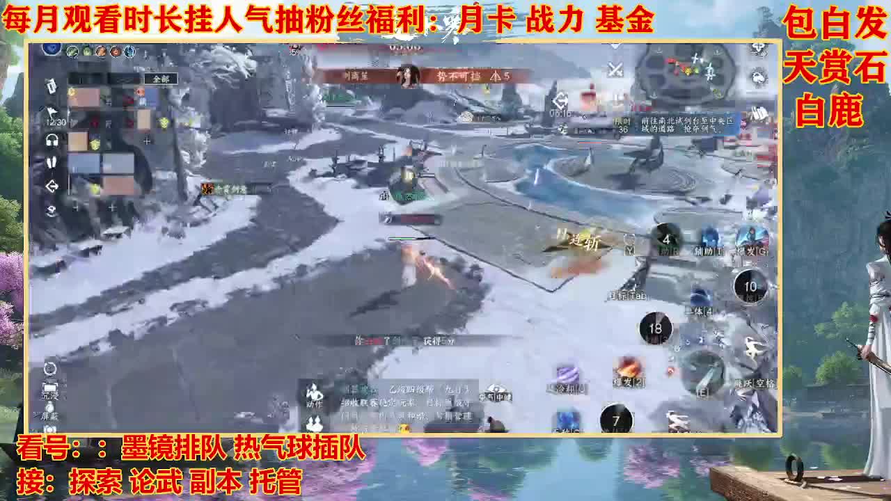 看号提战托管 第4段