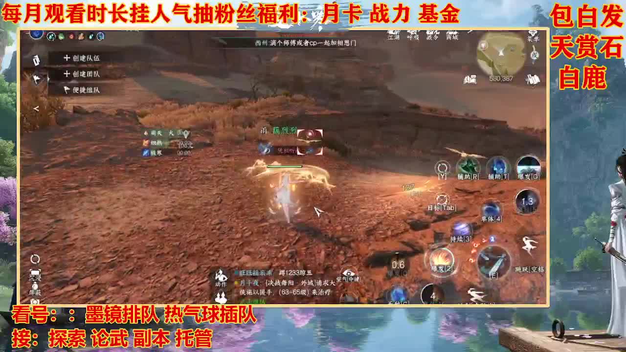 看号提战托管 第5段