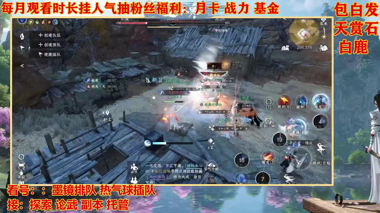 看号提战托管 第6段