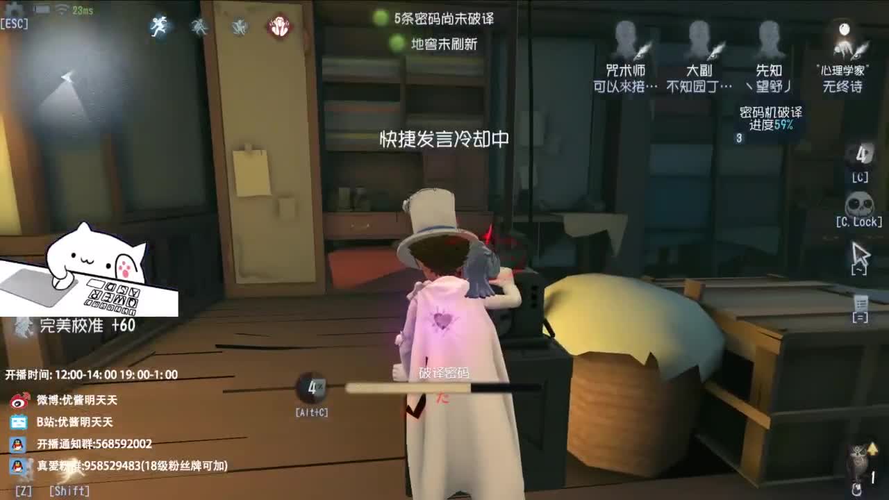 很会夹的男主播
