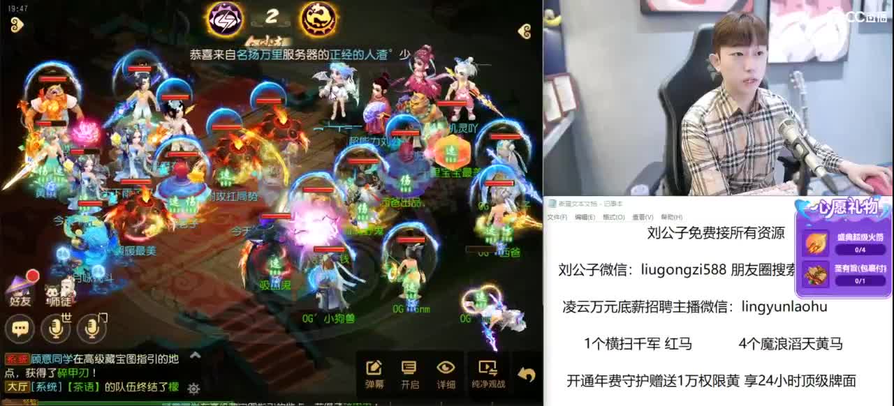 今晚10点抽百宝阁等级 第1段