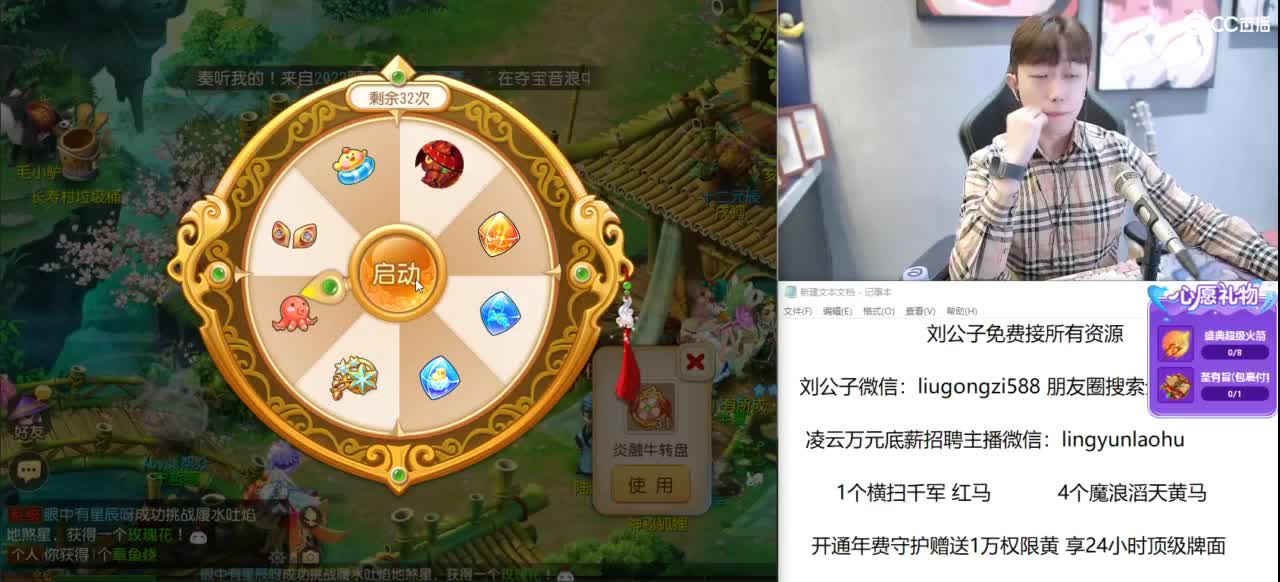 今晚10点抽百宝阁等级 第2段