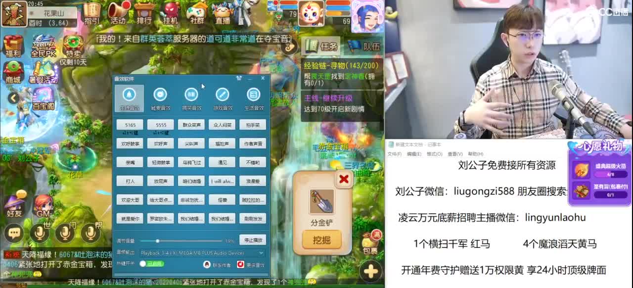 今晚10点抽百宝阁等级 第3段