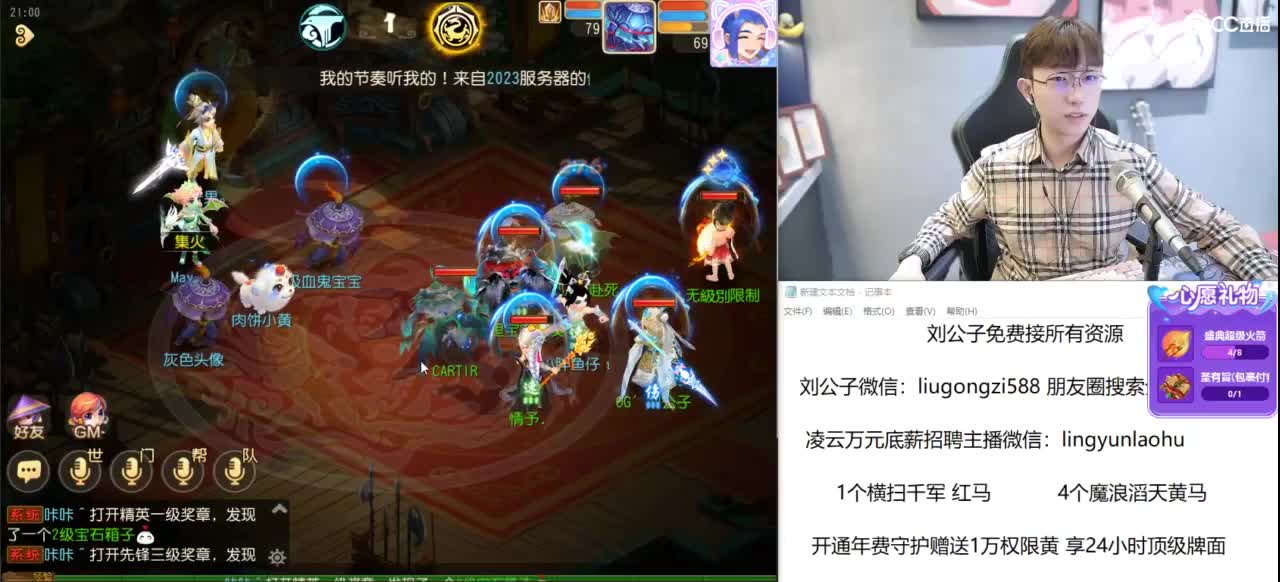 今晚10点抽百宝阁等级 第4段