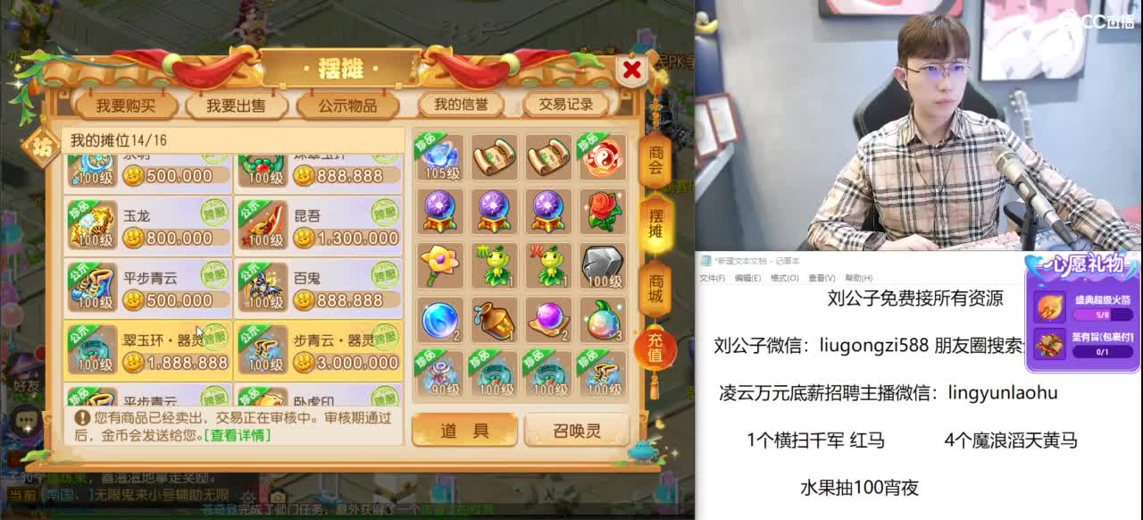 今晚10点抽百宝阁等级 第5段