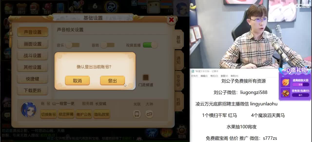 今晚10点抽百宝阁等级 第7段
