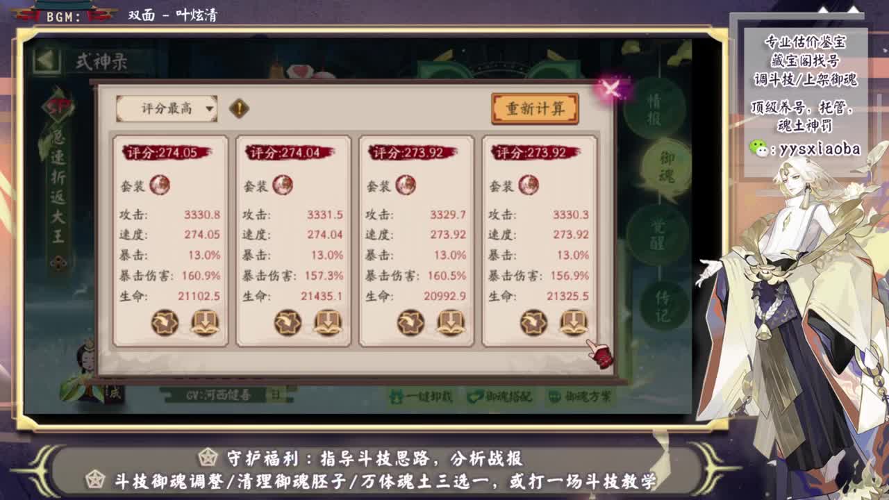 崽战应该快来了 第2段