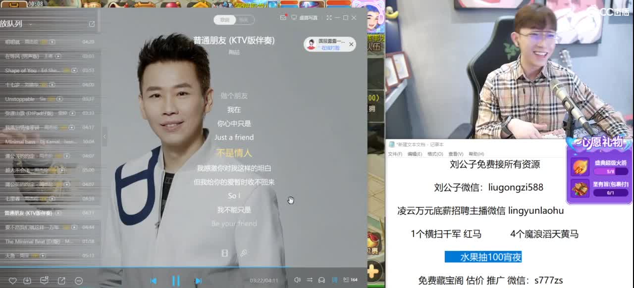 今晚10点抽百宝阁等级 第10段