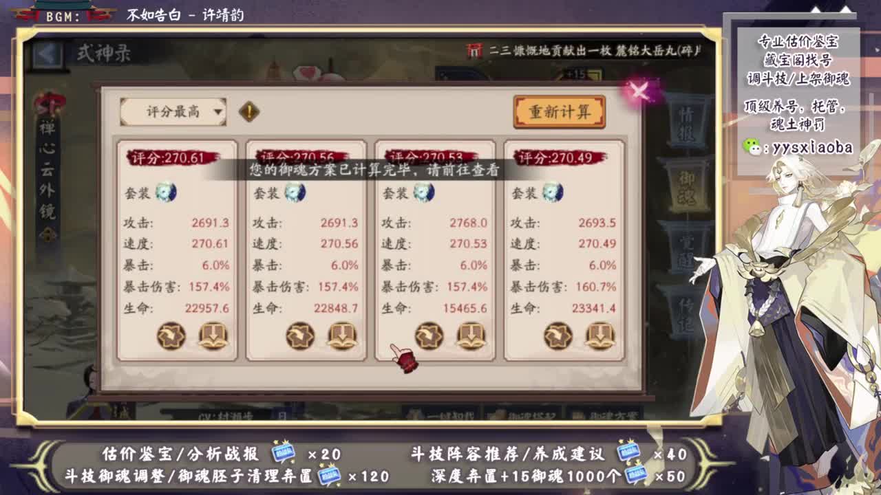 崽战应该快来了 第9段