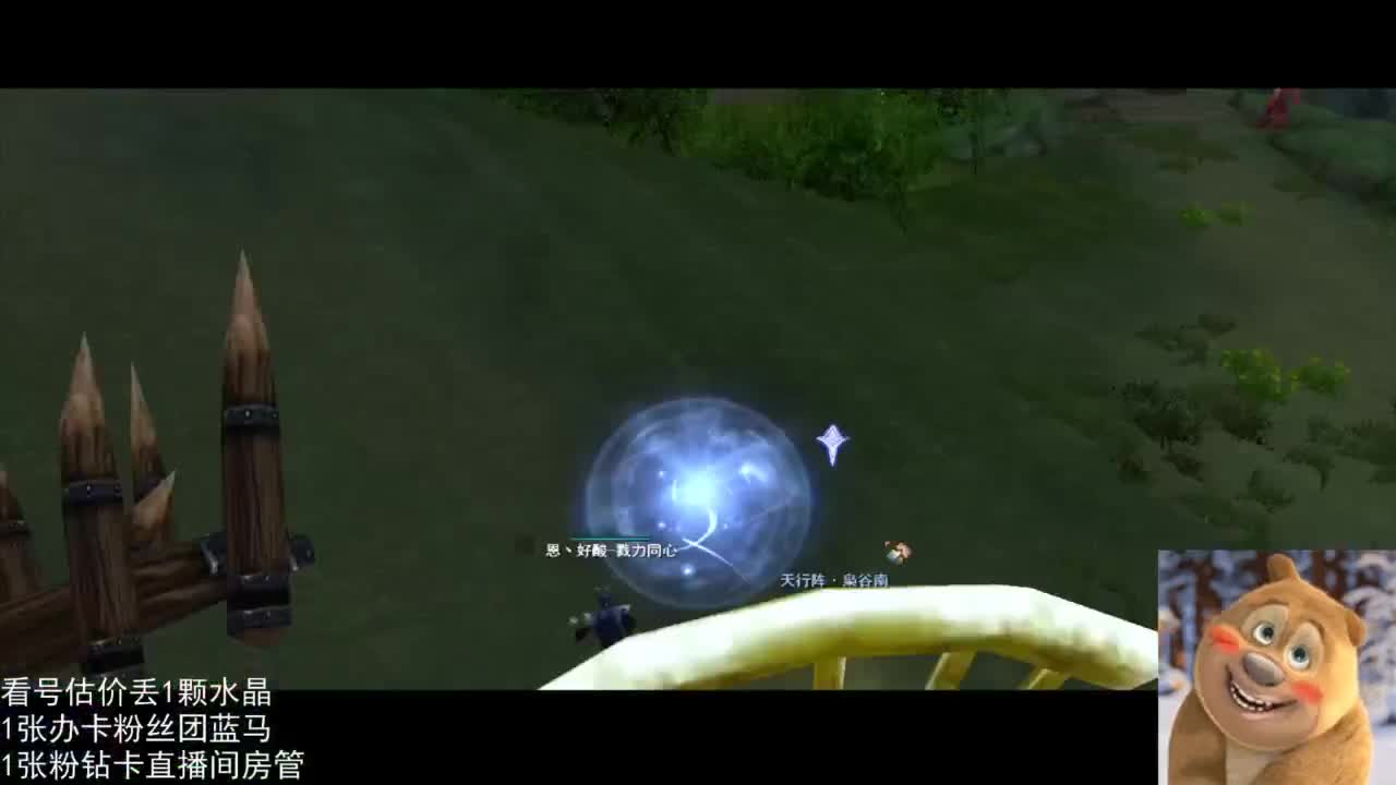 69勠力梦境激情 第1段