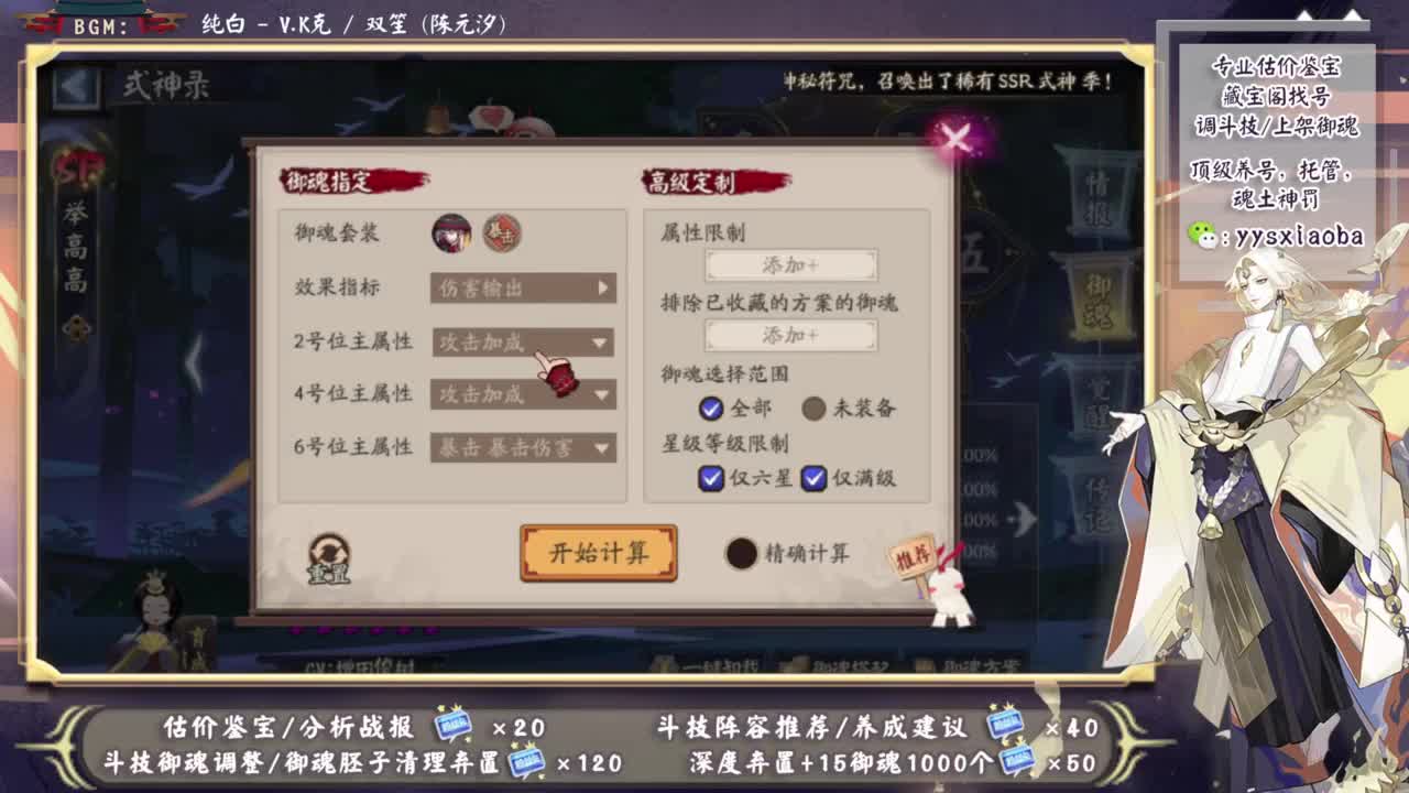 崽战应该快来了 第10段