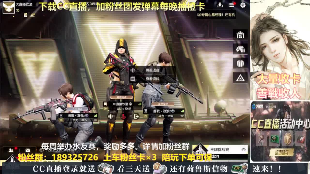 每晚送橙卡~ 第2段