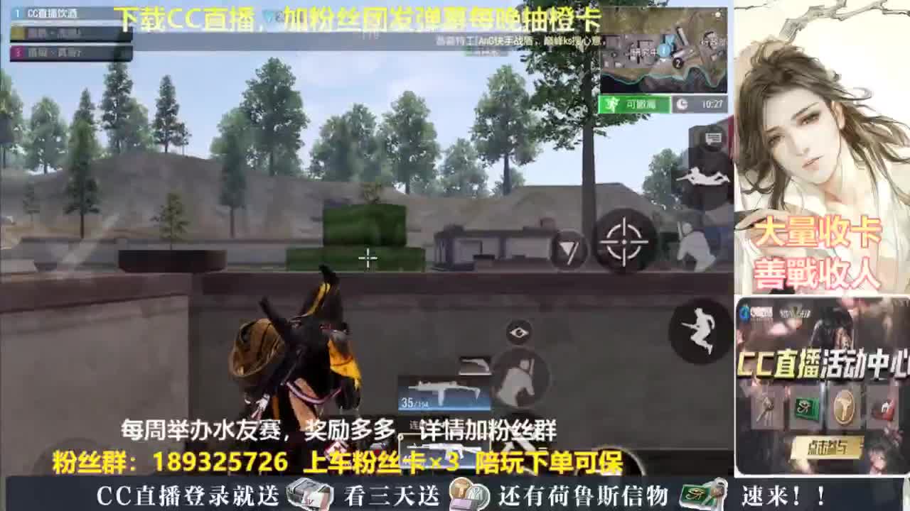 每晚送橙卡~ 第3段