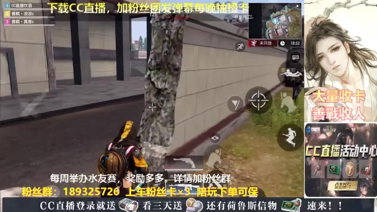 每晚送橙卡~ 第4段