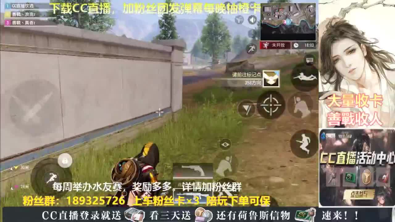 每晚送橙卡~ 第5段