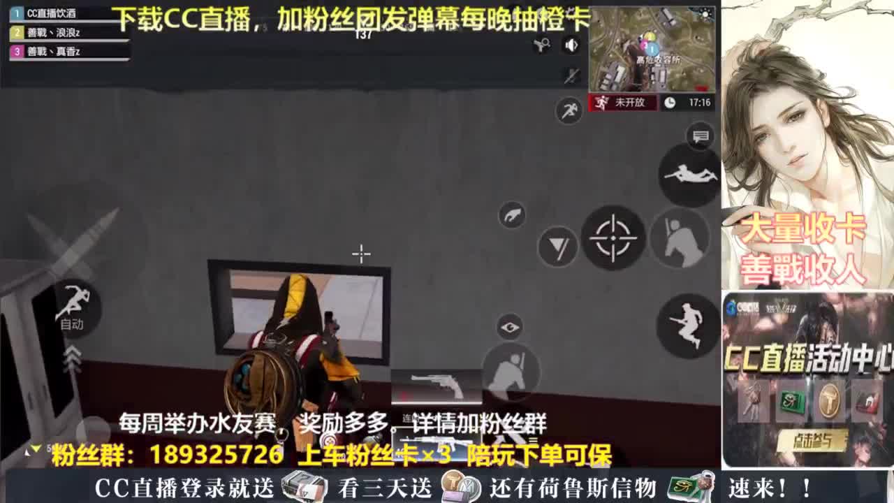 每晚送橙卡~ 第6段
