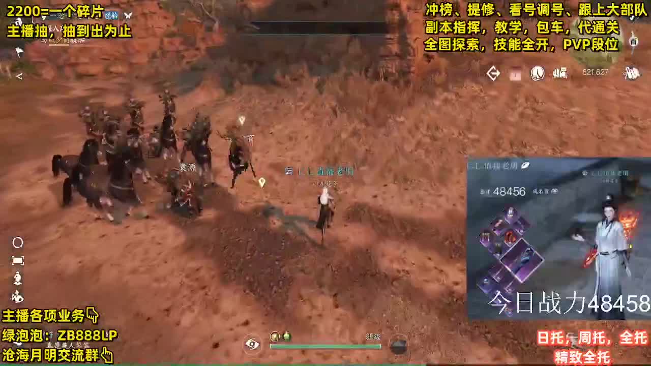 九灵，内测十大高手第一九灵 第1段