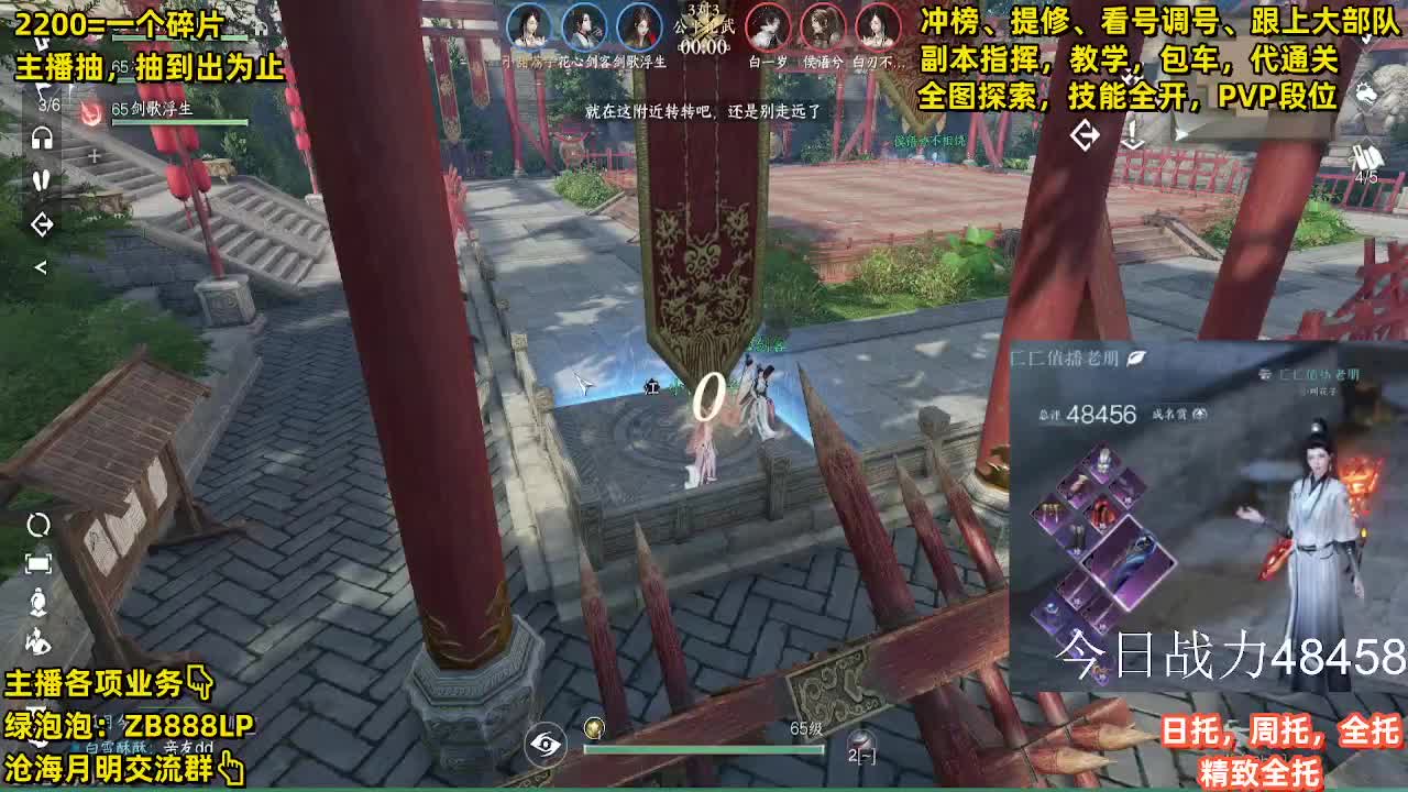 九灵，内测十大高手第一九灵 第3段