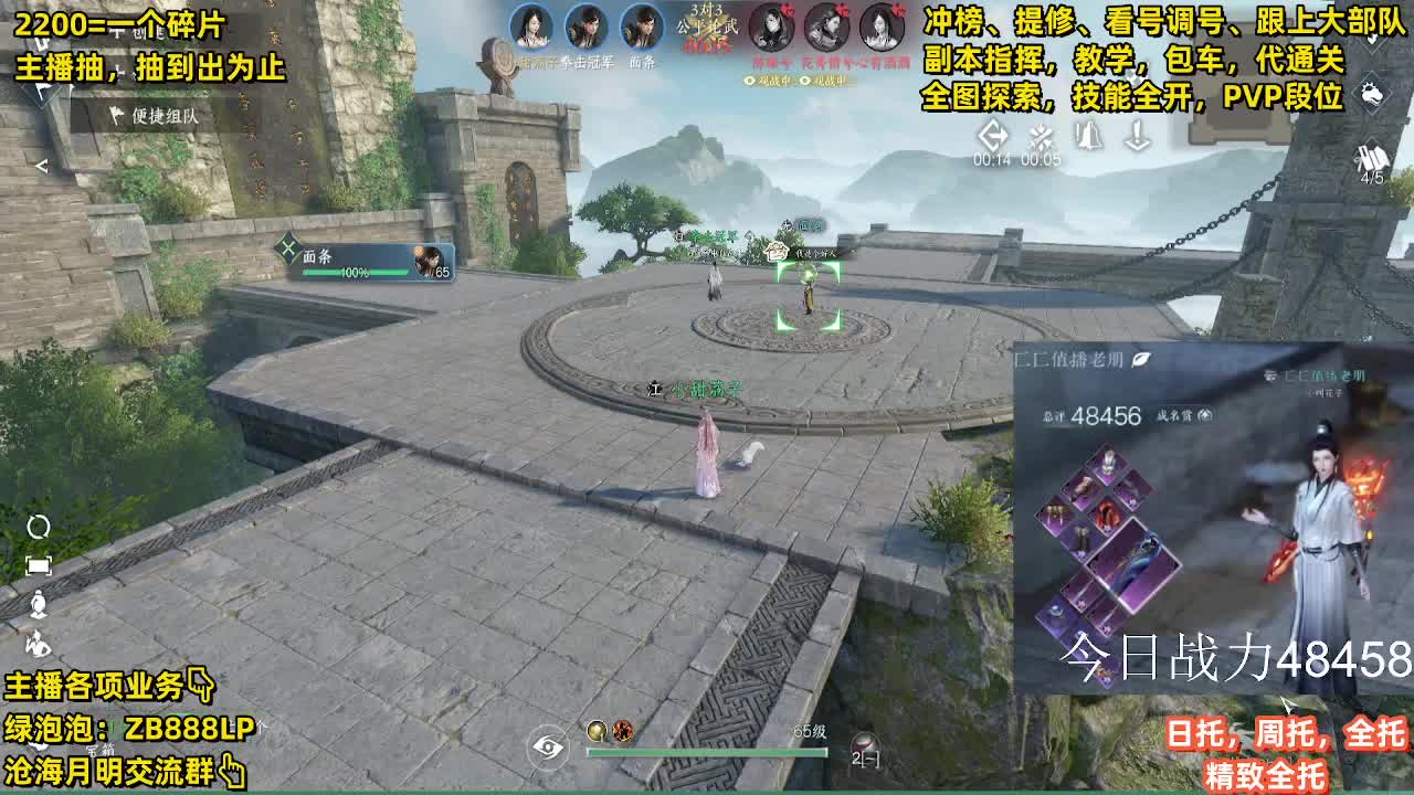 九灵，内测十大高手第一九灵 第4段