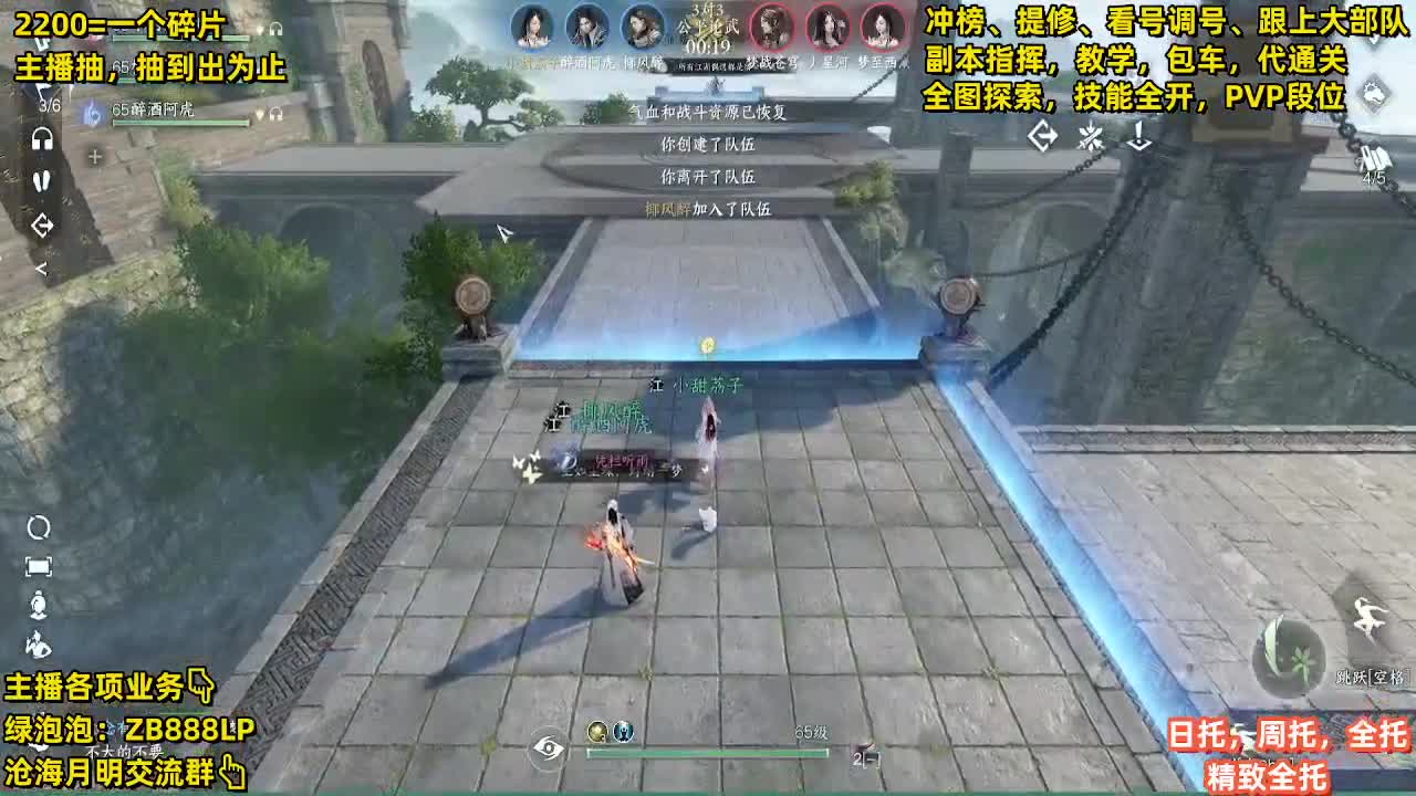 九灵，内测十大高手第一九灵 第5段