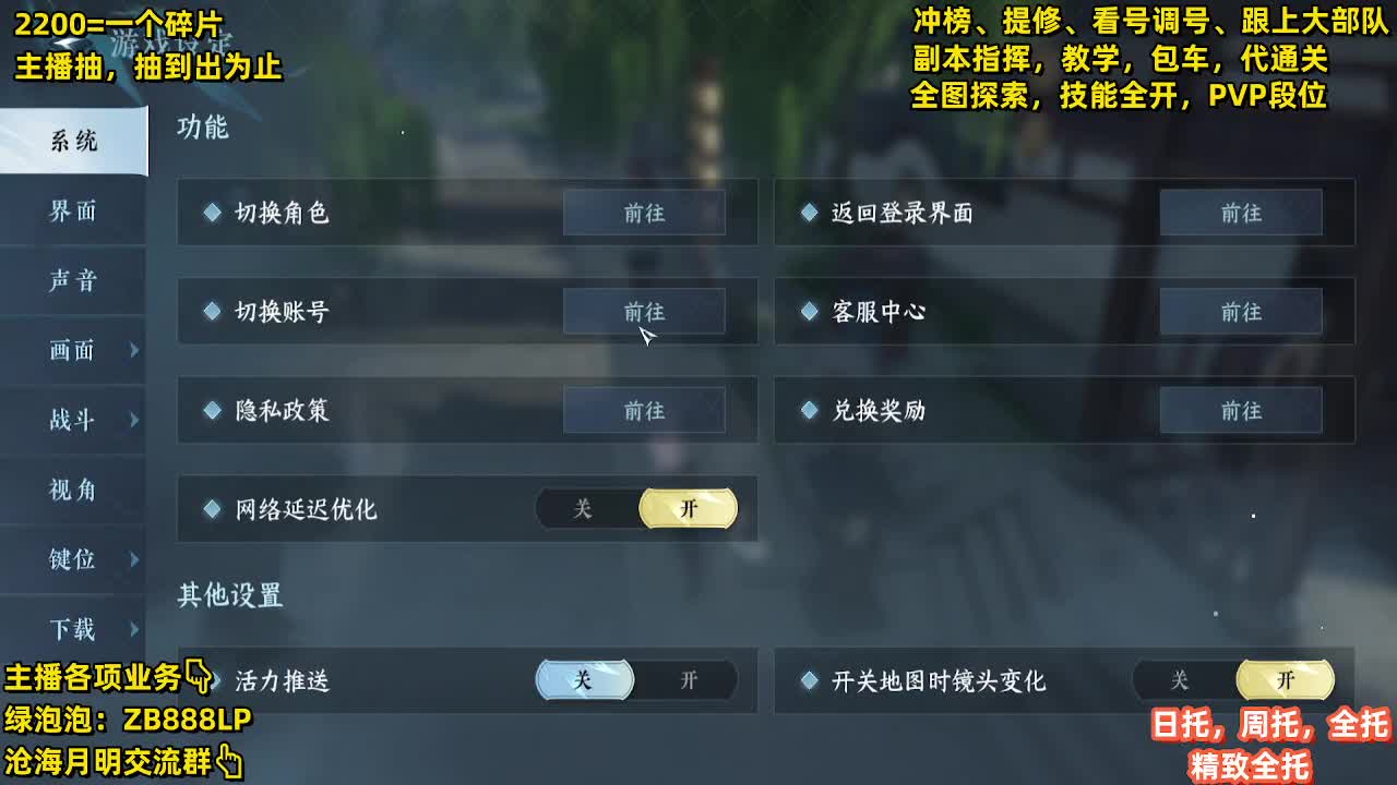 九灵，内测十大高手第一九灵 第6段