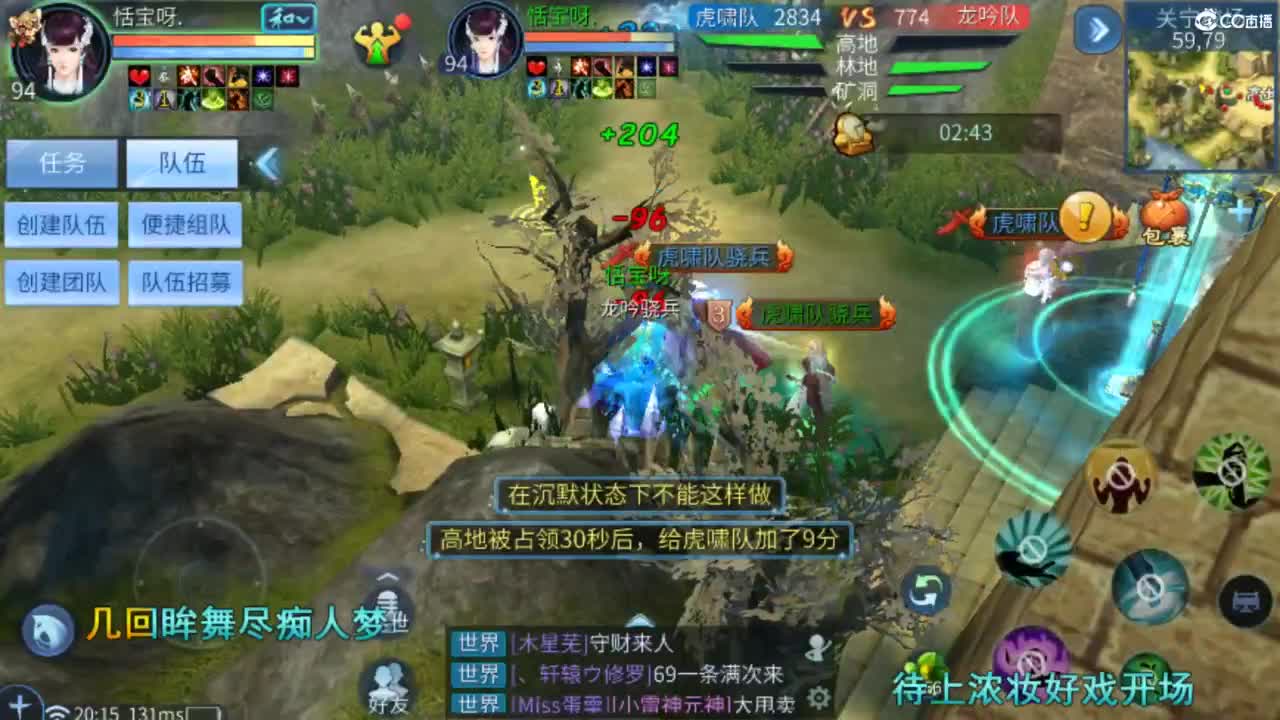 从头开始~~ 第2段