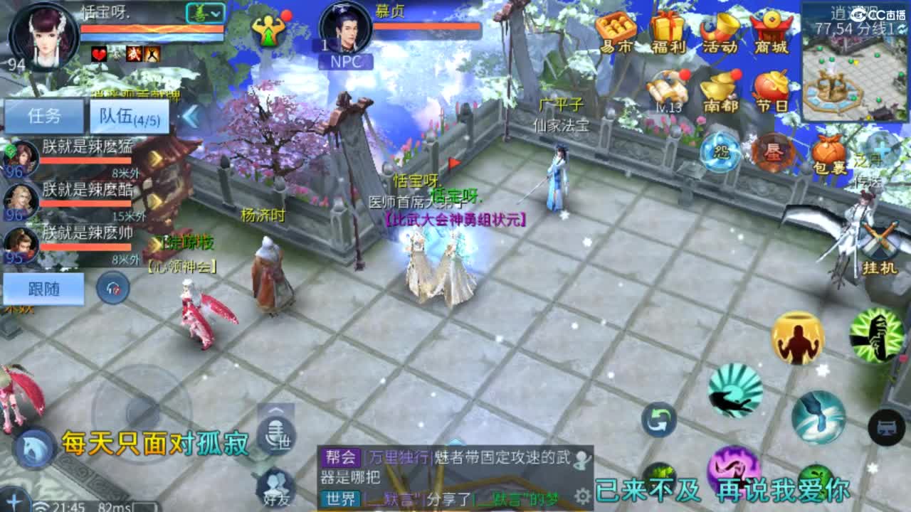 从头开始~~ 第5段