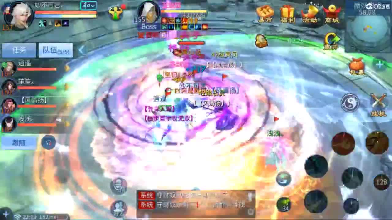 从头开始~~ 第6段