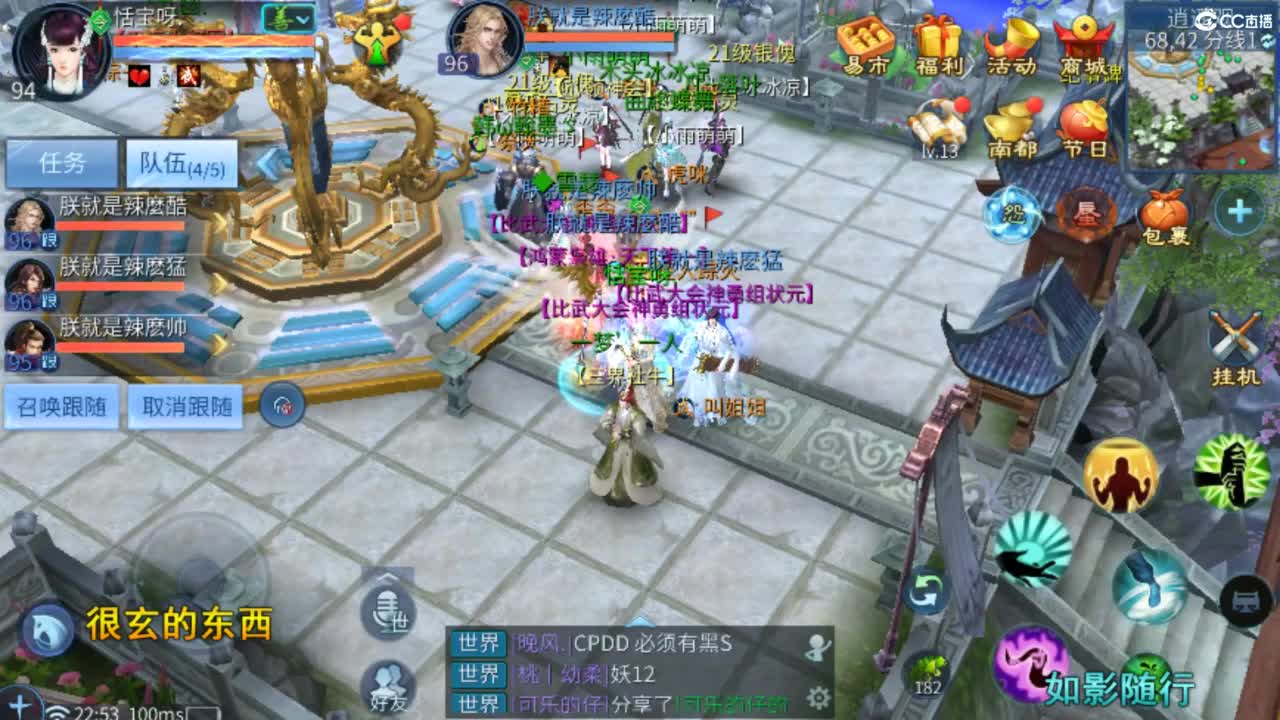 从头开始~~ 第7段