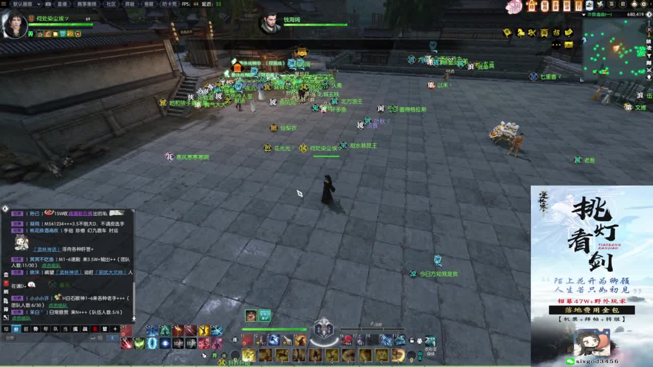 天天打鼓 第2段