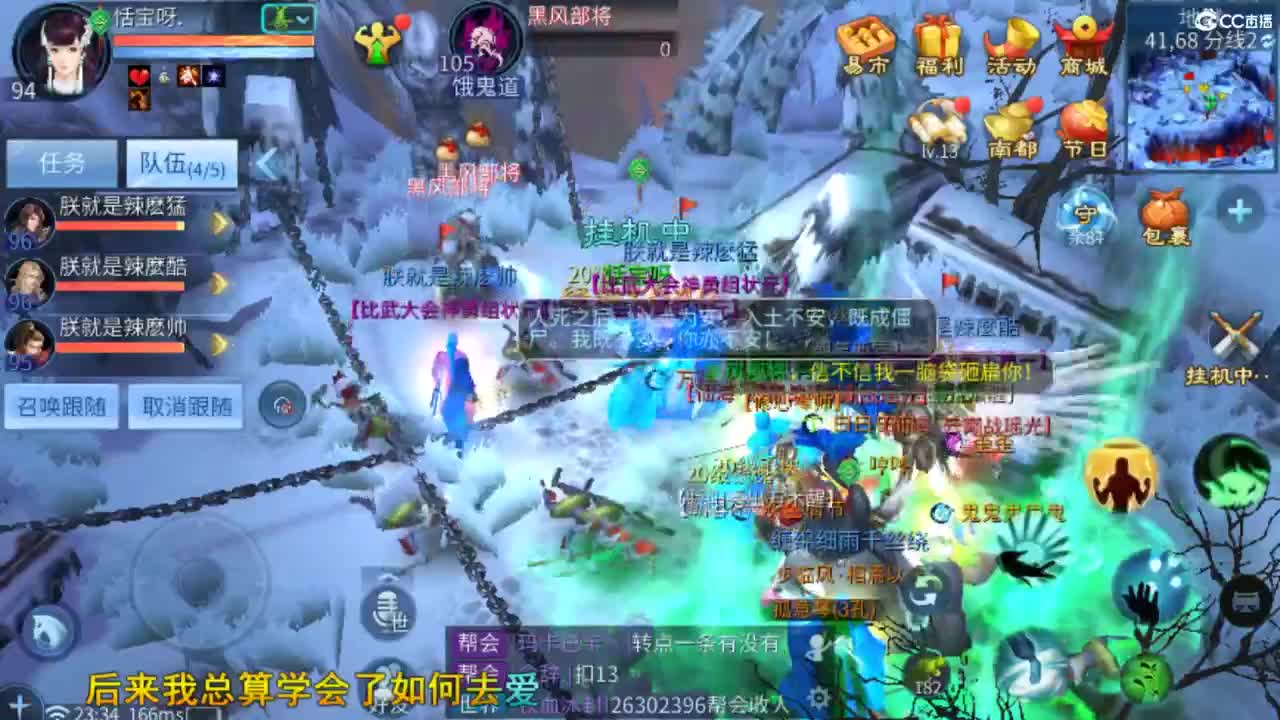 从头开始~~ 第8段