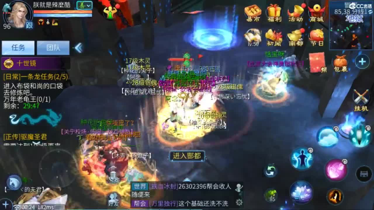 从头开始~~ 第10段
