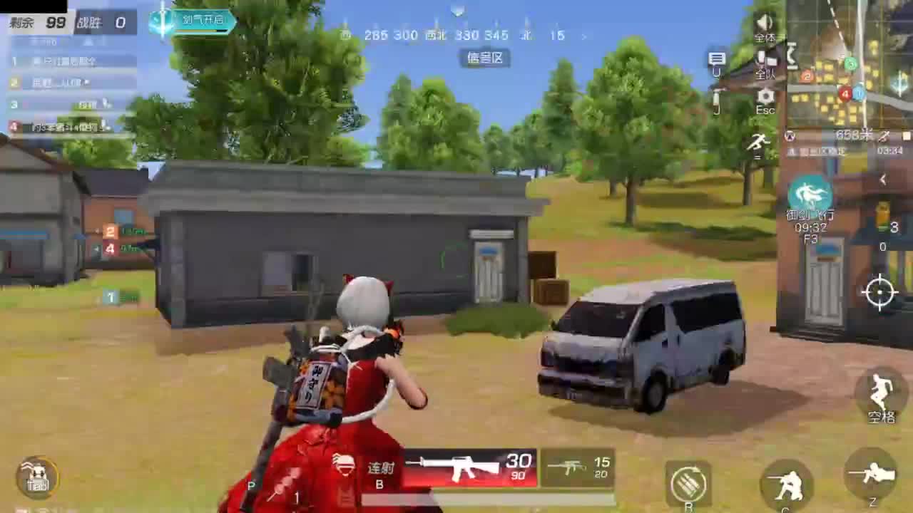 遇见.最好的你们！ 第1段