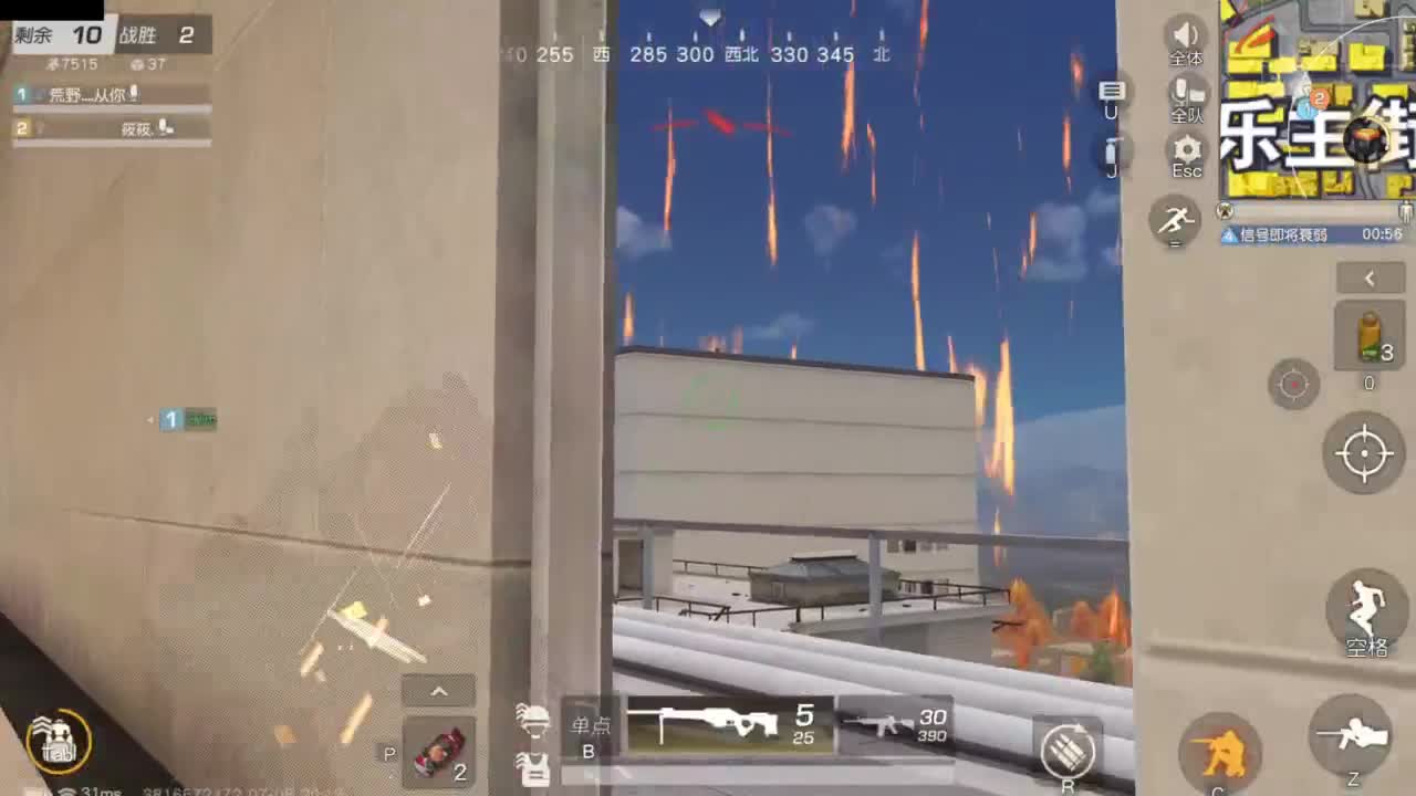 遇见.最好的你们！ 第2段