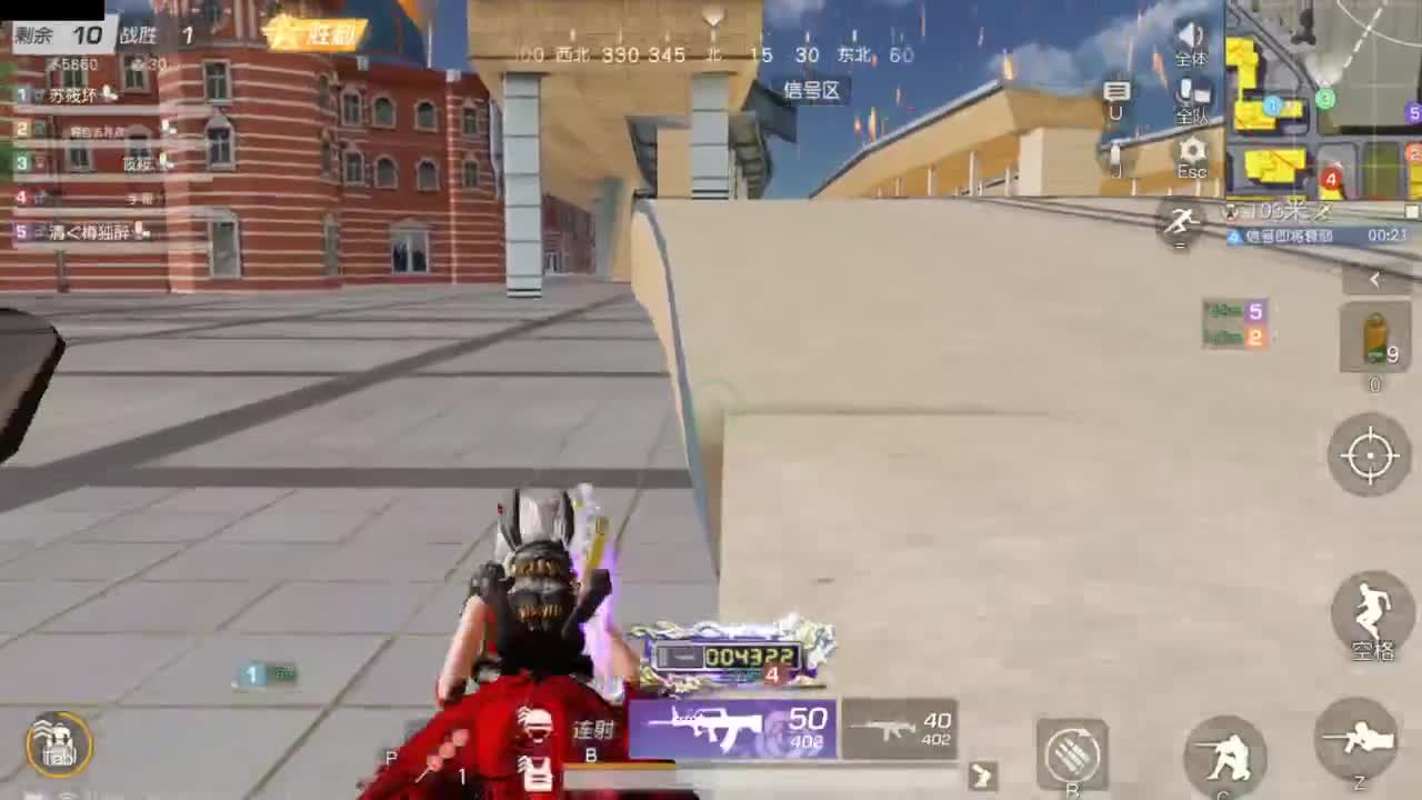 遇见.最好的你们！ 第4段