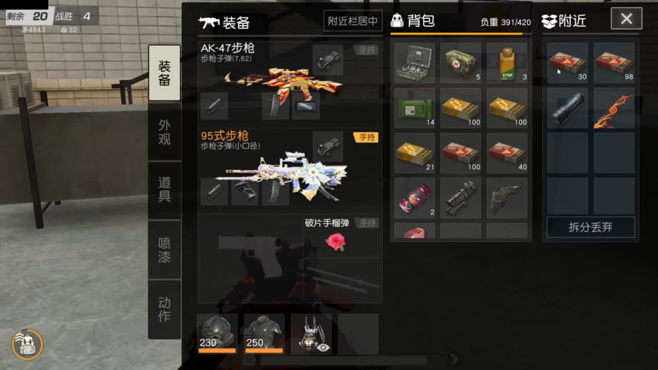 遇见.最好的你们！ 第7段