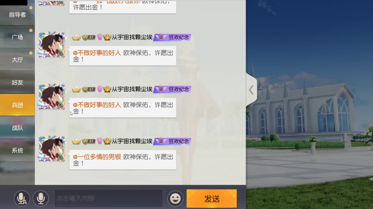 遇见.最好的你们！ 第10段