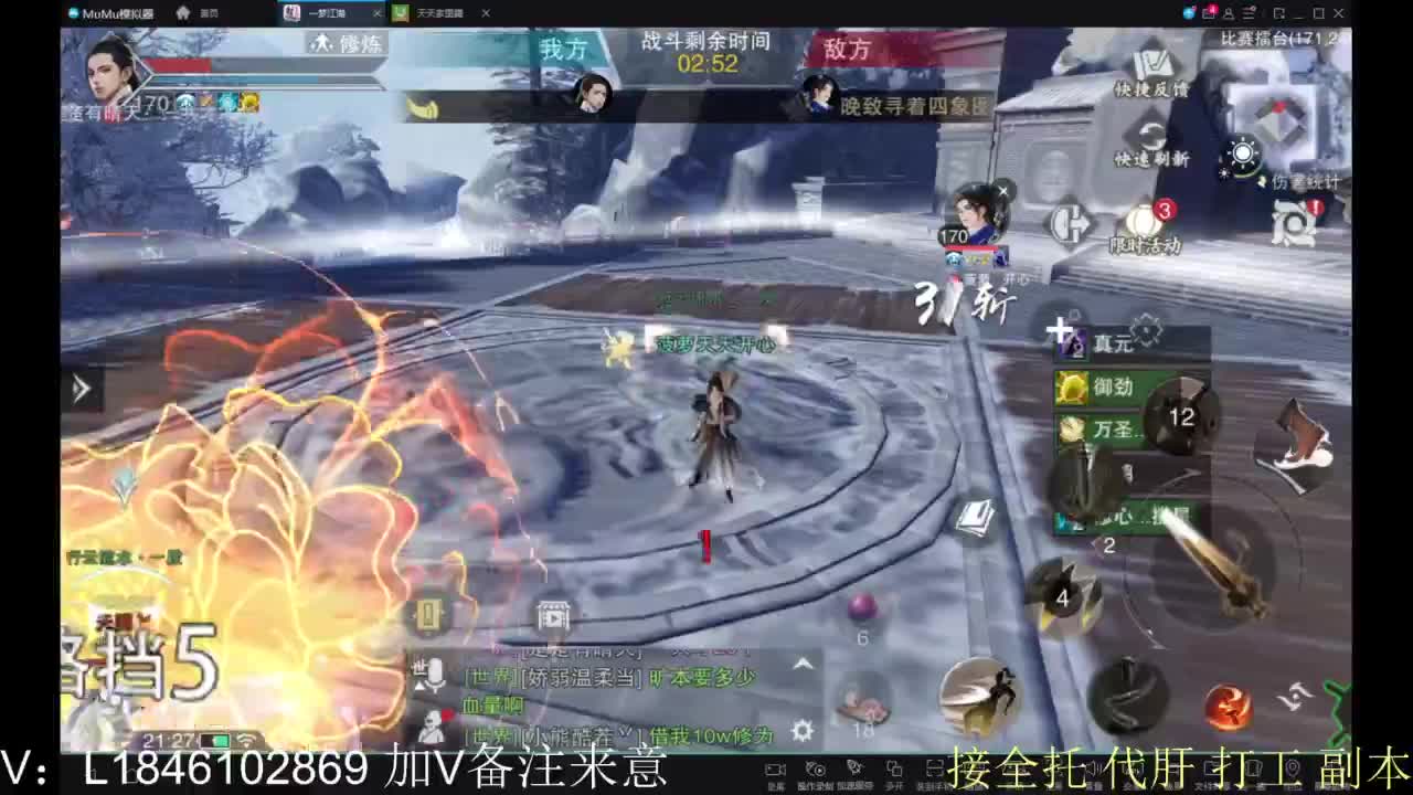 开心快乐每一天 第2段