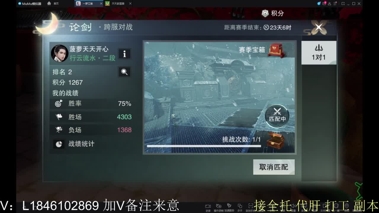 开心快乐每一天 第3段