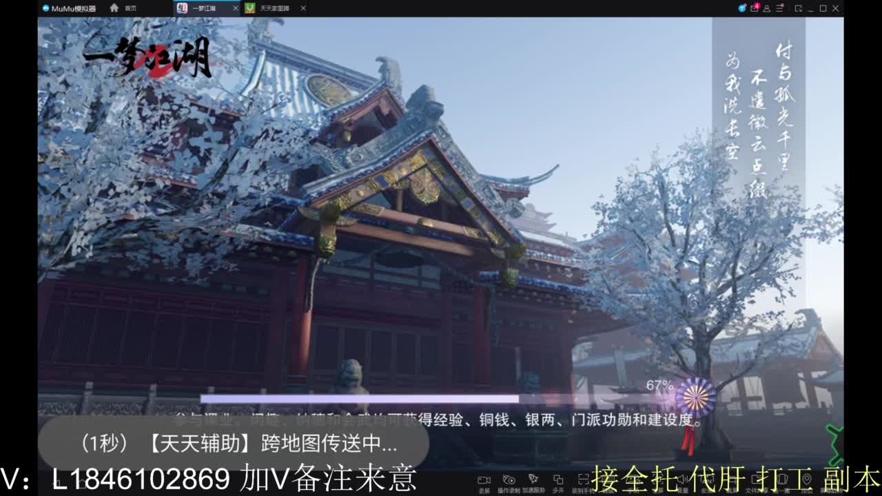 开心快乐每一天 第4段