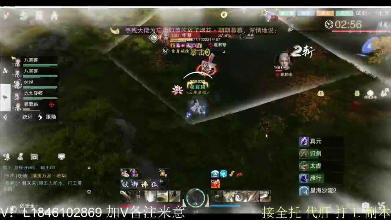 开心快乐每一天 第5段