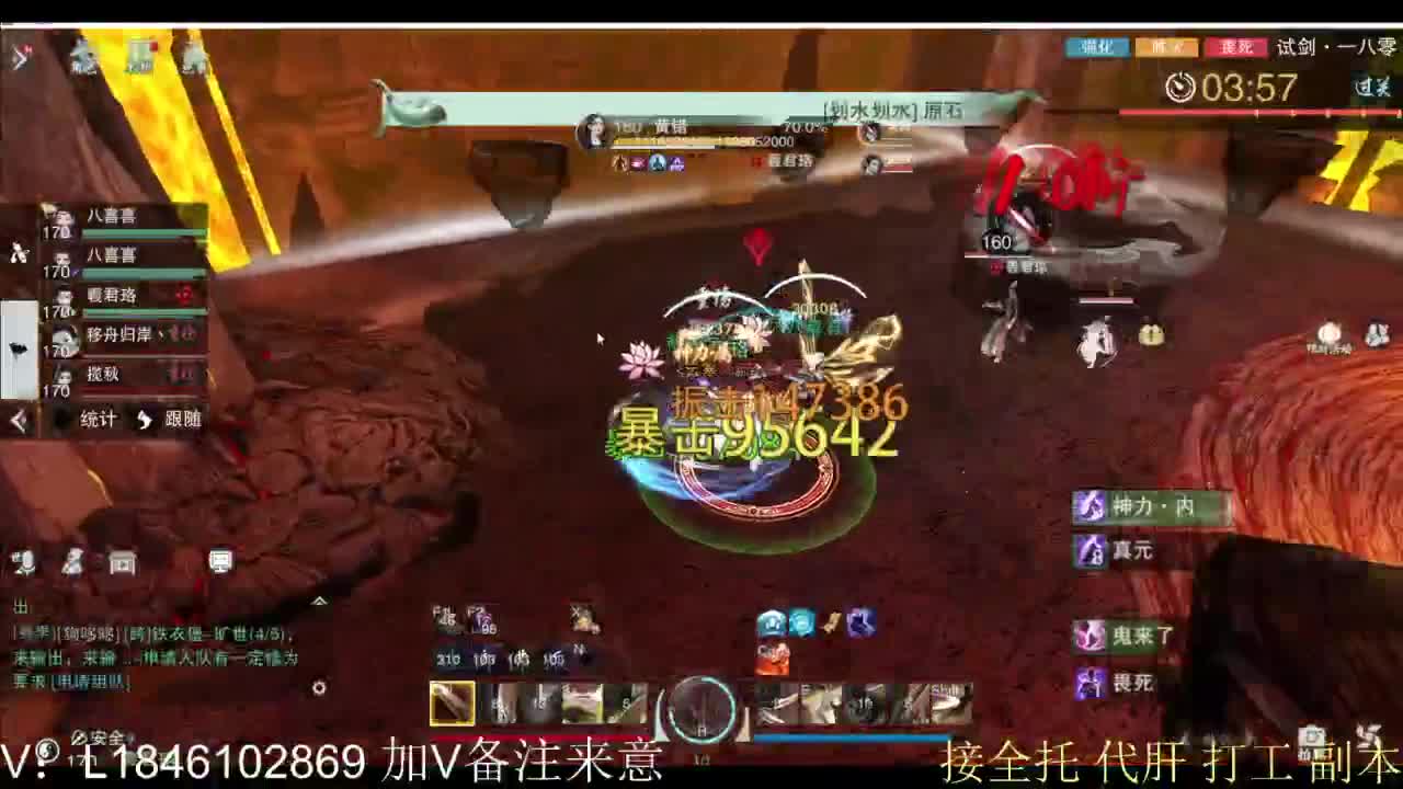 开心快乐每一天 第6段