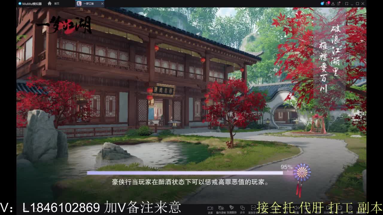 开心快乐每一天 第8段