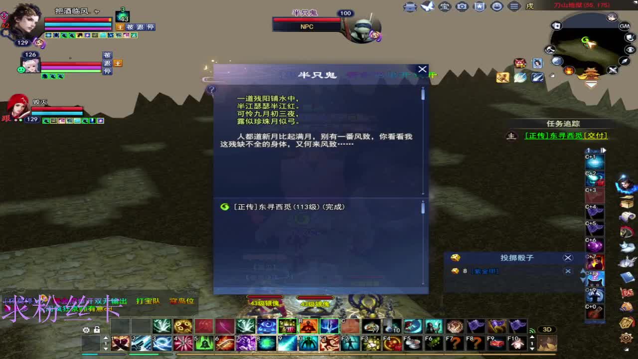 新区 接个号~ 第3段