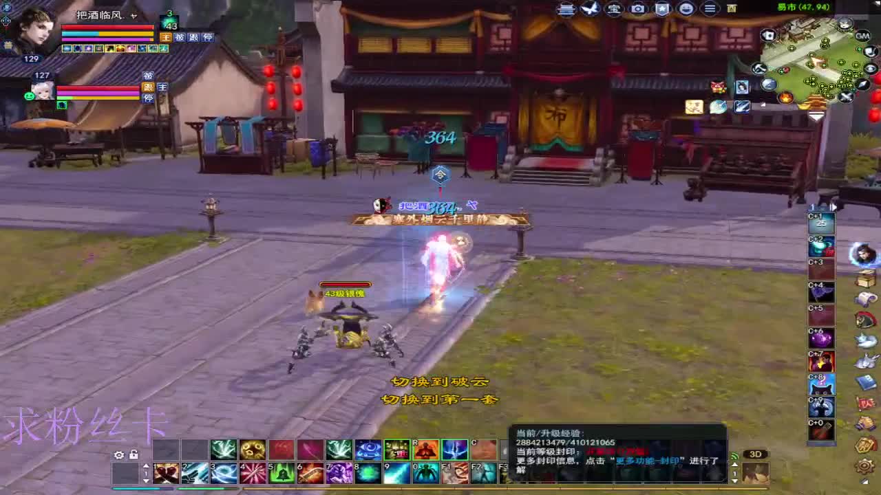 新区 接个号~ 第7段