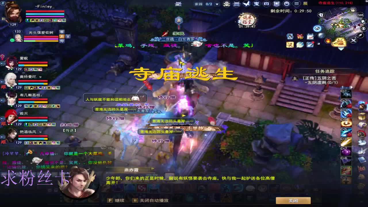 新区 接个号~ 第8段