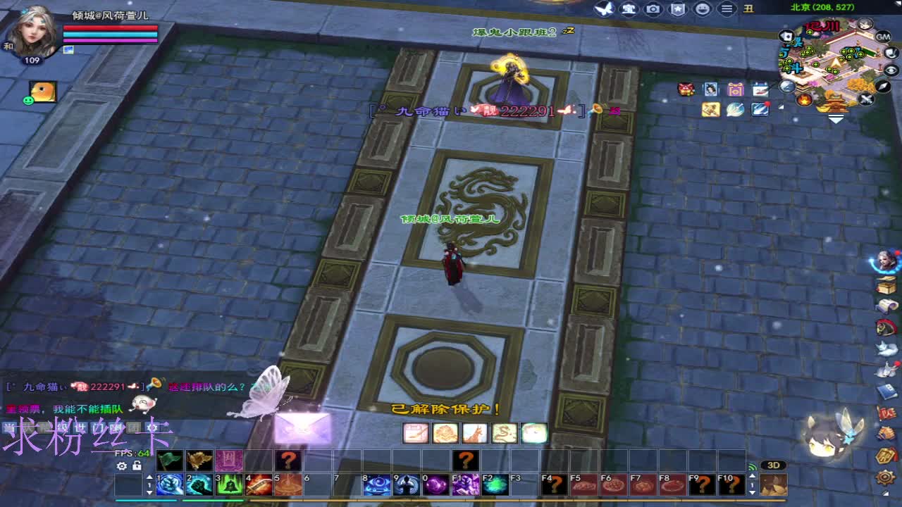 新区 接个号~ 第9段