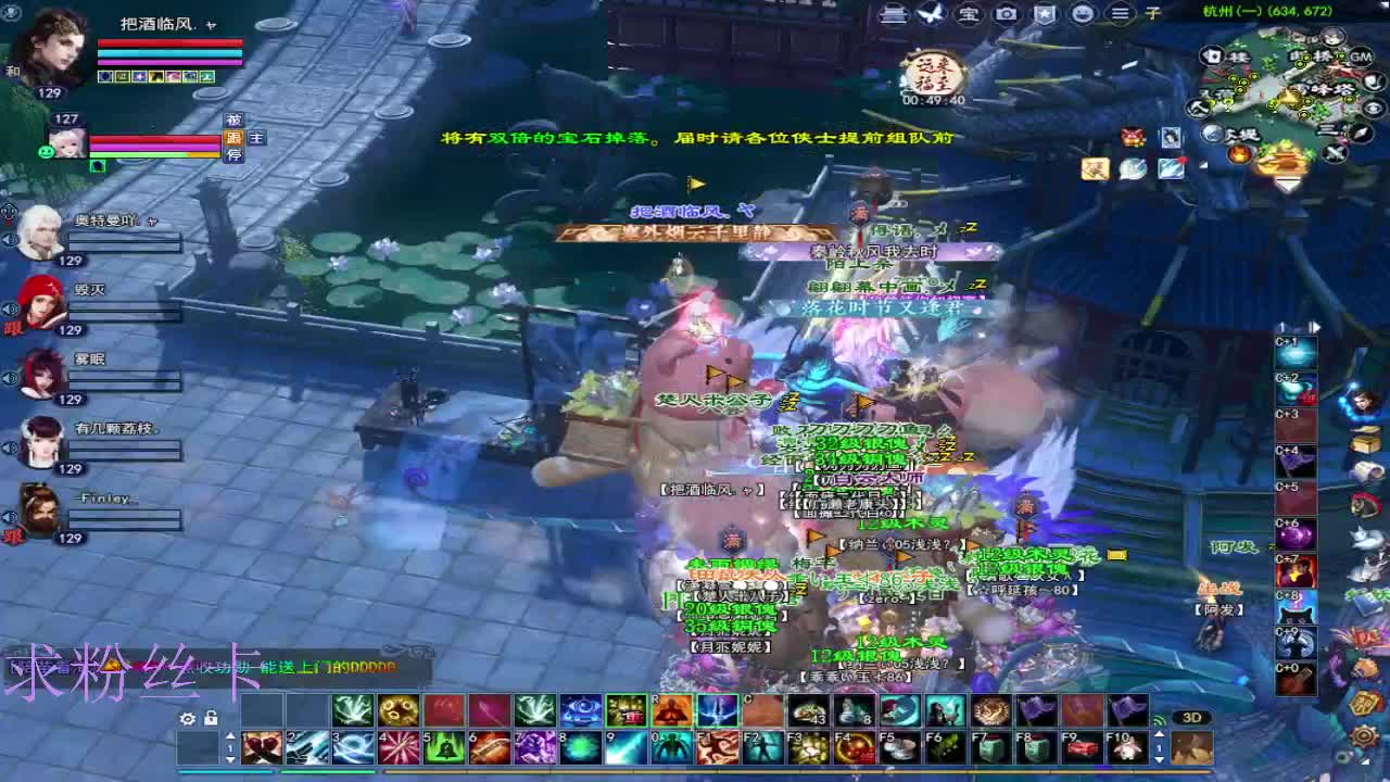 新区 接个号~ 第10段