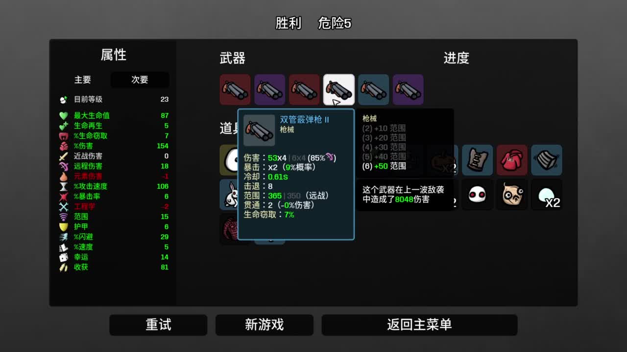 【肯尼】bye bye Im尼人 第11段